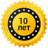 Юбилей! Форуму электриков 10 лет!