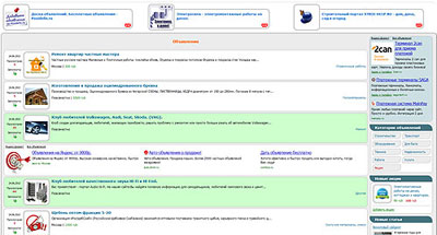 Выделение объявления