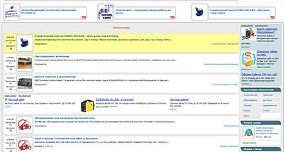 Присвоение объявлению статуса Vip