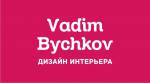 Дизайнер Вадим Бычков