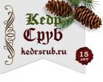 "Кедр-Сруб"