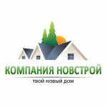 Новострой