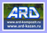 ООО АРД
