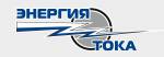 ООО "Энергия тока"