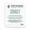 Кристаллизол эластичная гидроизоляция