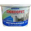 Люксорит - интерьерная краска для стен и потолков