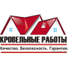 Монтаж и ремонт кровли в москве и области