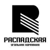 Ооо распадская угольная компания продает неликвиды