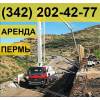 Аренда бетононасоса абн-42 в перми