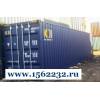 Продаём 40 футовые морские б/у контейнеры, москва