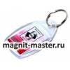 Недорого делаем акриловые брелоки с вашей рекламой.