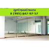 Стекло оконное, витринное доставка и установка