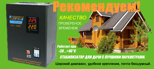 ������������ ���������� ������� Voltron 10000(HP)