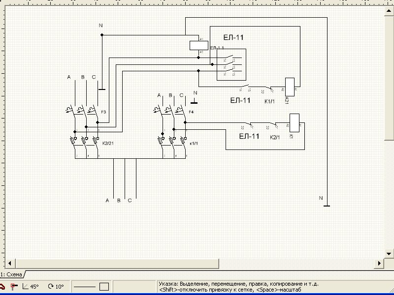 Нужна помощь с выбором автоматов и оборудования. - Захват-11