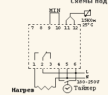 Схема подключения DEVIreg 316 - теплый пол.png