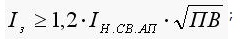 Нужны значения кратности пускового тока сварочного транса - ввв.jpg