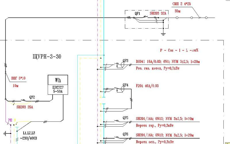 Однолинейная схема. Оцените пожалуйста. - Ввод