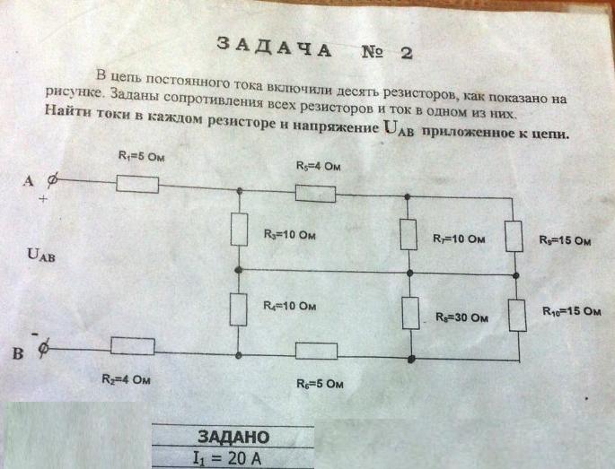 Вот! - Безымянный.JPG