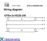 Подключение OSRAM QTIS e 2x58 - df238a928bcat.jpg