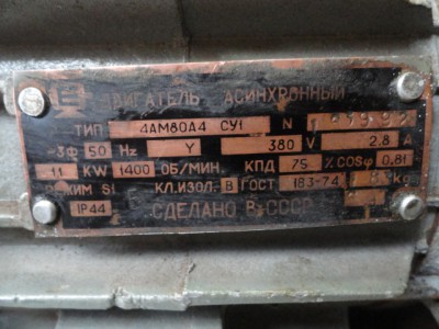 вот такой девайс - DSC00501.JPG