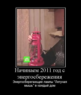 Подключение прожектора - 4f2986dc72a4