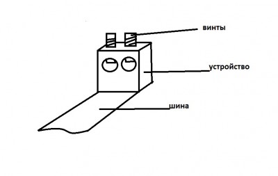 Вопрос по шинам электротехническим - Безымянный