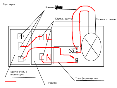 Подключение электроприборов в санузле - Безымянный