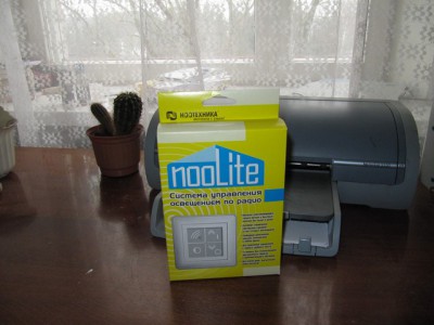 Запакованый - IMG_4031.JPG