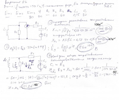 правка1 - snakee1