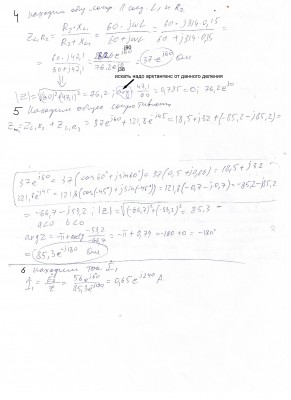 правка2 - snakee2