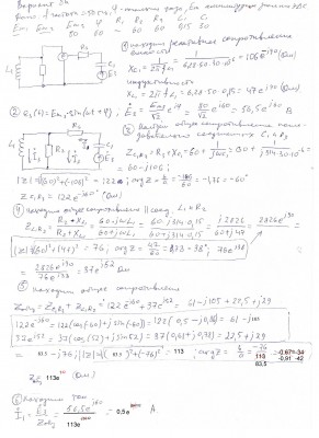 исправления - file1