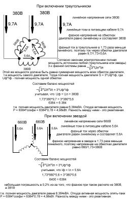 расчет мощности двигателя - dvif