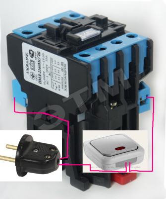 Подключение магнитного пускателя. - 7f5449147f85c2a6326bcf15591610c6