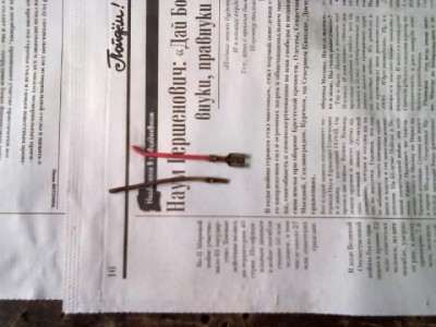 Новая эл.конфорка - Клемник-001