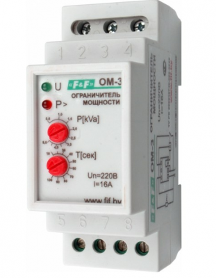 Восьмой на катушку однофазного пускателя - ОМ-3.PNG