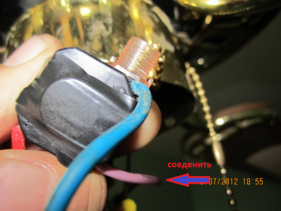 Потерянный контакт на люстре с вентилятором - переключатель3.PNG