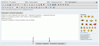Please Wait - индикатор загрузки - load.gif