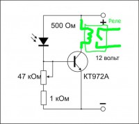 Как получить сухой контакт со светодиода? - фотореле1