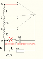 Двигатель кухонной вытяжки - Обрыв пусковой обмотки двигателя вытяжки (примерная схема).2.PNG