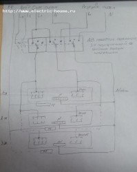 Варианты подключения резервного эл.питания дома - 20121204_105416
