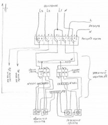 Варианты подключения резервного эл.питания дома - эл схема дома.JPG