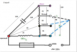 Как определить обмотки у электромотора - м1.PNG