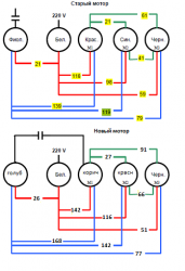 Как определить обмотки у электромотора - 1.1.PNG