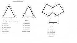 6-2 - Безымянный