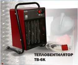 Воздушные тены! - тепловентилятор.PNG