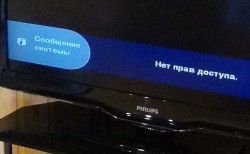 НТВ+ кинул своих абонентов - DSC00404