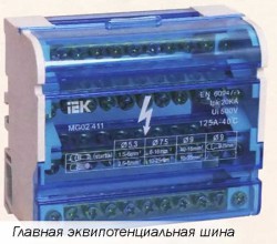 Внутренняя система молниезащиты - Zmls04.jpg