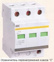 Внутренняя система молниезащиты - Zmls05.jpg