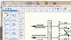 Старая отличная программа, где ты? - sPlan.jpg