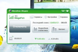 3G антенна из подручных средств - 3G чайник - 3G.jpg